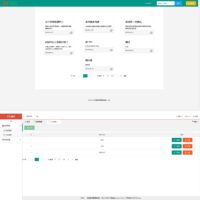 亿渡留言管理系统源码 PHP版 v8.20.0 Beta
