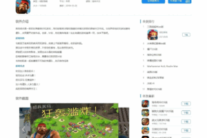 帝国cms仿资源管理吧整站 下载会员+积分付费下载功能自动采集
