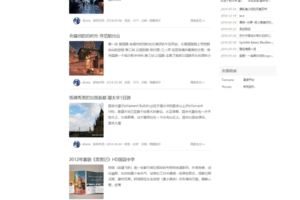 Discuz仿今日头条模板/Discuz新闻资讯商业版GBK模板