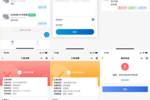 云开发校园宿舍报修助手工具系统微信小程序源码