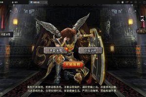 战神引擎传奇手游【鸿蒙冰雪单职业免授权版】最新整理Win半手工服务端+充值后台