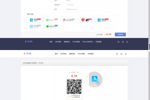 XPay个人收款支付系统v3.1版本 五种收款功能