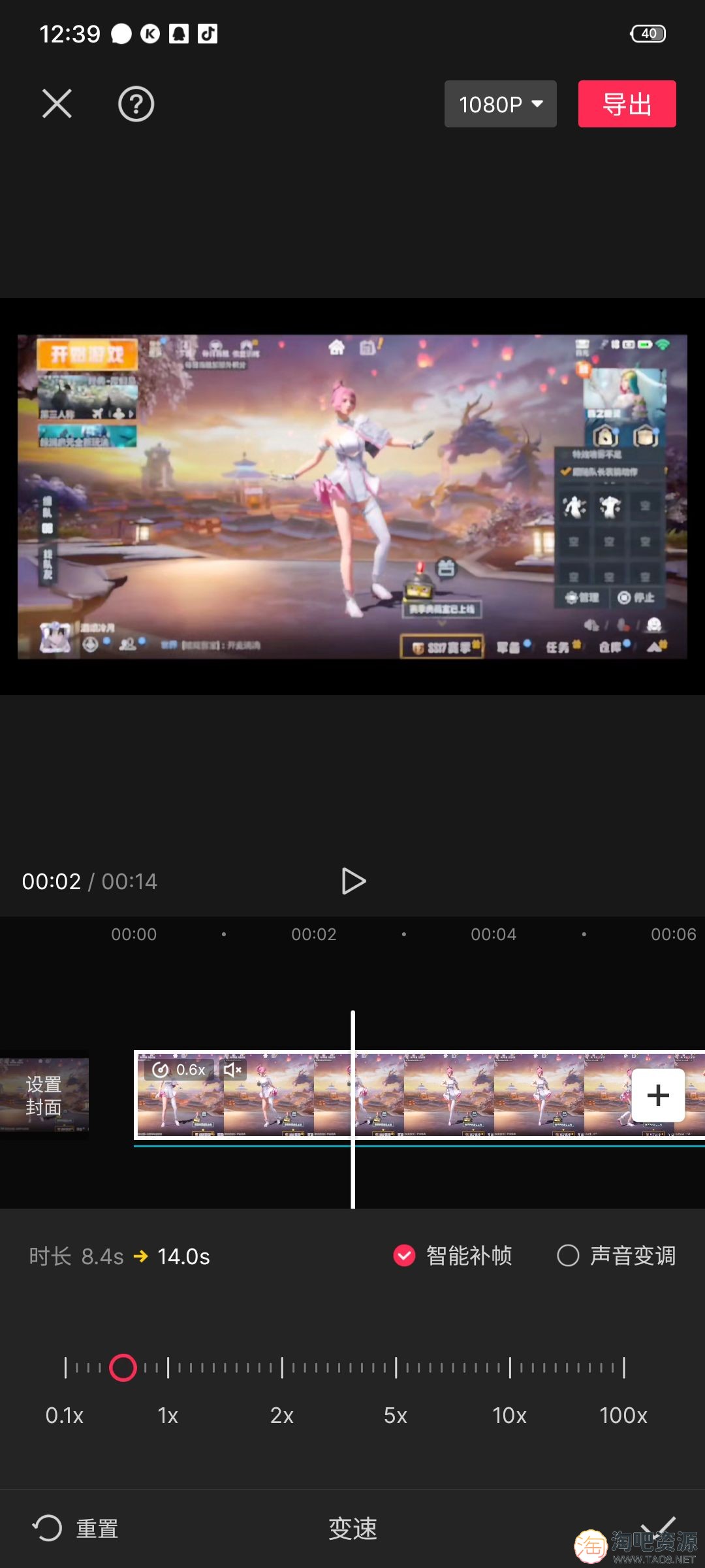 安卓剪映APP v8.6.0 | 解锁付费模板、高级版-1 安卓剪映APP v8.6.0 | 解锁付费模板、高级版-1