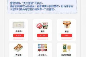 Uniapp微信雪糕刺客单页小程序源码