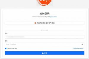 域名防红1.19最新版破解版免授权