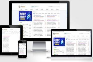 EmlogQQ皇族馆同款模板源码