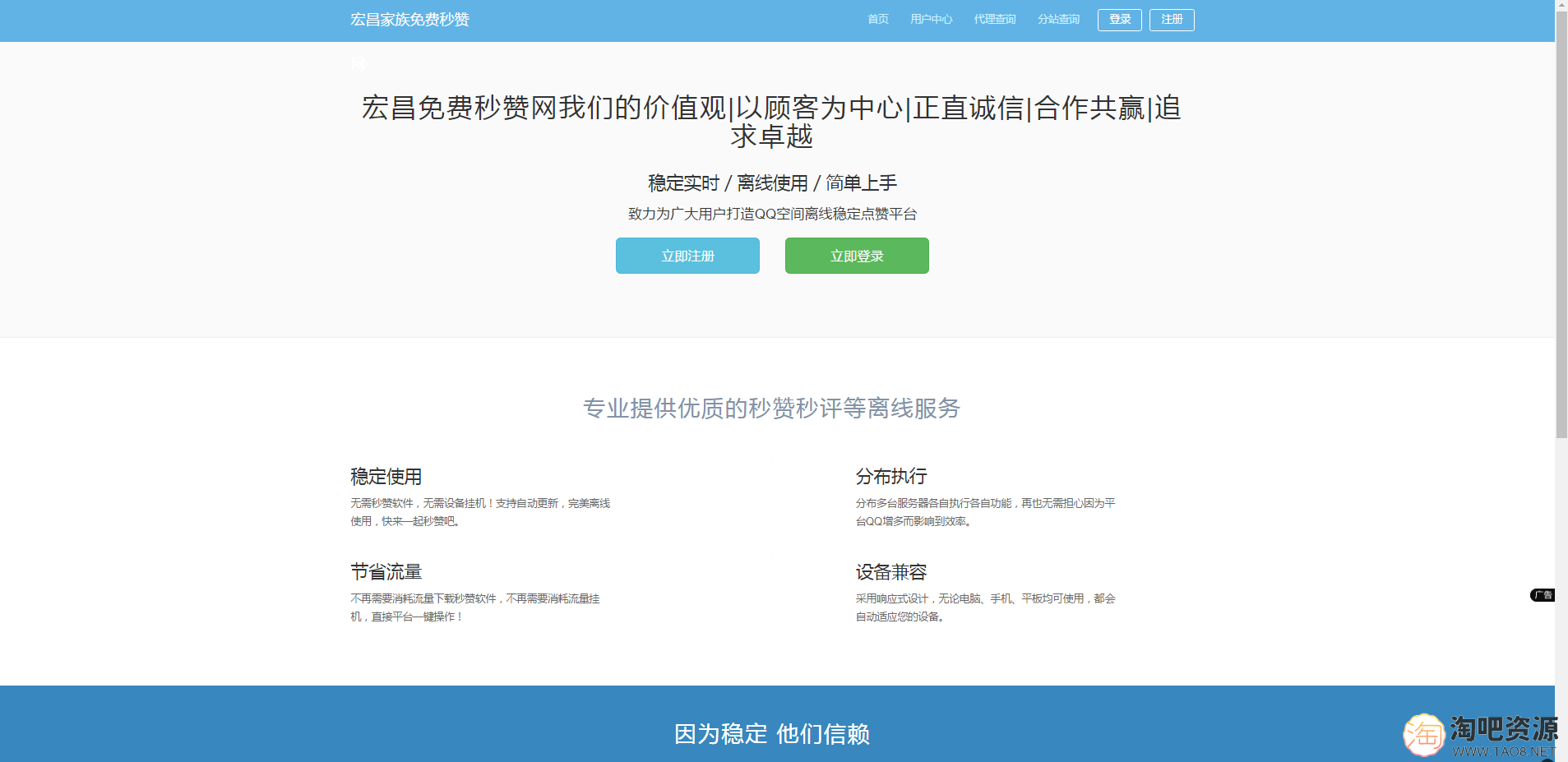 宏昌家族解密全站mz网源码-1