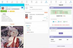 红包封面销售平台系统可搭建分站独立后台源码