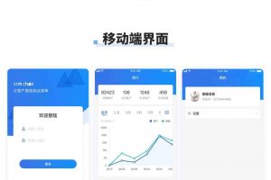 CRM CHAT多端自适应多座席客服系统源码 可对接任何系统