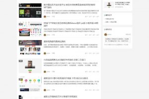 Justnews主题+社交问答插件+付费下载插件Erphpdown+自动采集插件wp-autopost-pro整站源码