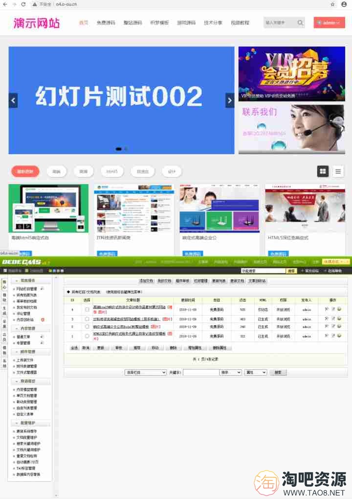 织梦CMS高仿CX-UDY响应式主题付费资源下载站主题-1