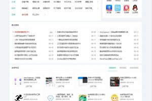 小水滴导航源码完美去授权版