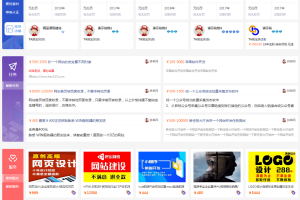 亲测