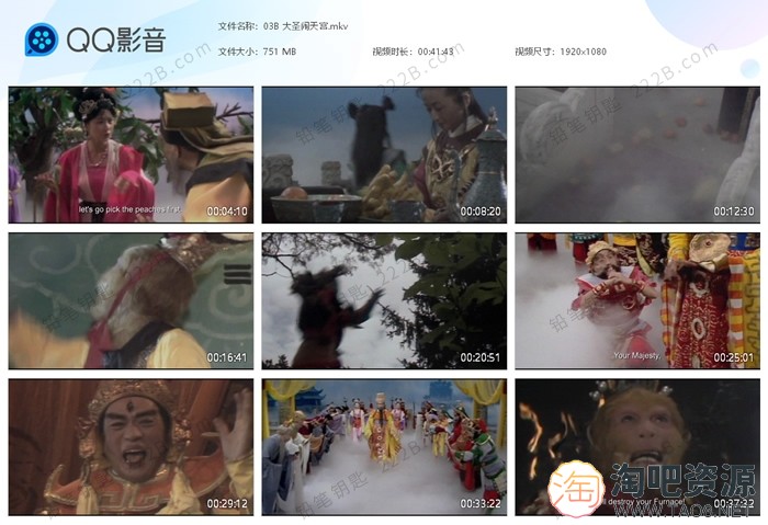 《经典86版西游记》央视英文版阿里网盘资源免费获取(40G)-2 《经典86版西游记》央视英文版阿里网盘资源免费获取(40G)-2
