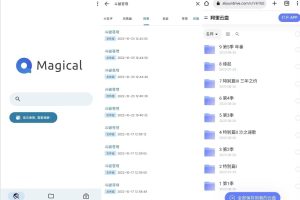 奇妙搜索 聚合了30多个API接口功能强大