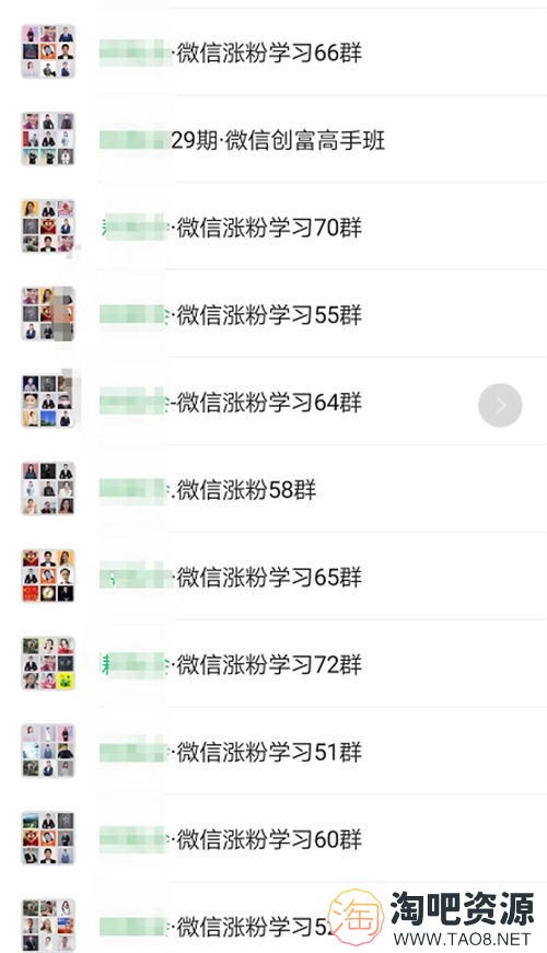 10个互联网副业赚钱项目最高年收入达500多万-6 10个互联网副业赚钱项目最高年收入达500多万-6