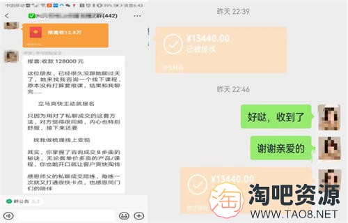 10个互联网副业赚钱项目最高年收入达500多万-9