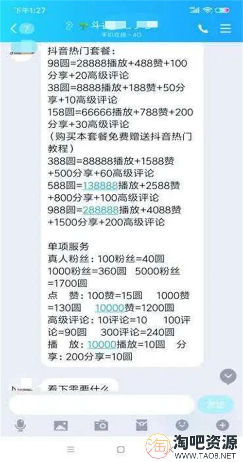 10个互联网副业赚钱项目最高年收入达500多万-7 10个互联网副业赚钱项目最高年收入达500多万-7