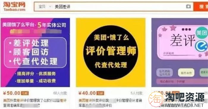 差评处理,一条收费100+ 的暴利项目-5 差评处理,一条收费100+ 的暴利项目-5