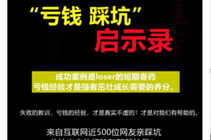 价值8k的电子书小程序源码_附完整教程