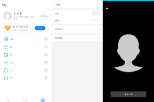 APP托管(Trust Web)PHP+iApp开源