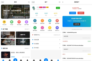 全新博客社区资讯APP源码 Typecho后端