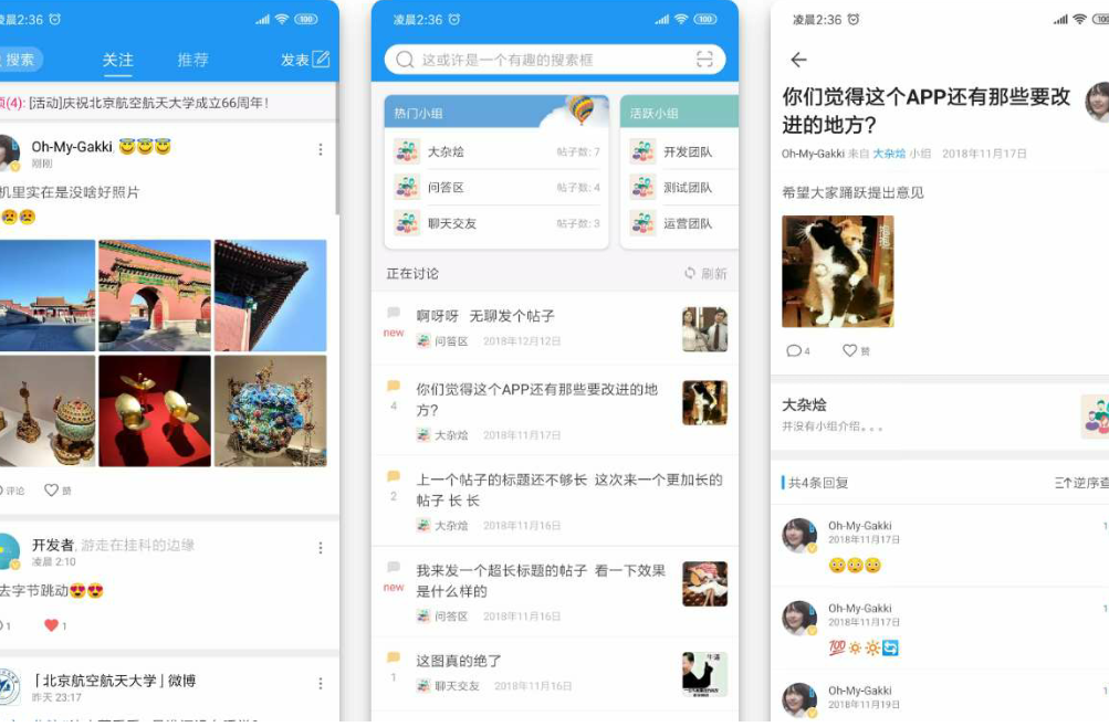 RuleProject开源的博客社区APP全套代码-1 RuleProject开源的博客社区APP全套代码-1
