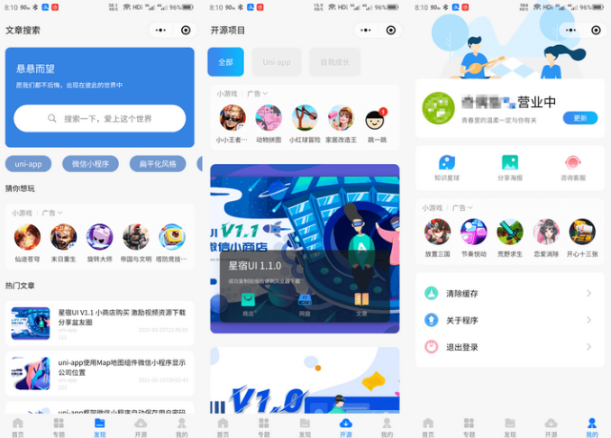 知识付费小程序wordpress博客系统资讯资源变现下载小程序源码-2 知识付费小程序wordpress博客系统资讯资源变现下载小程序源码-2