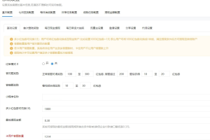 功能强大UI美观的视频答题猜歌闯关娱乐微信小程序源码