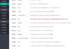 OneNav Extend网址导航书签系统源码魔改版