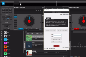 DJ混音器软件 Virtual DJ Studio v8.0.5