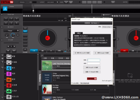 DJ混音器软件 Virtual DJ Studio v8.0.5-1