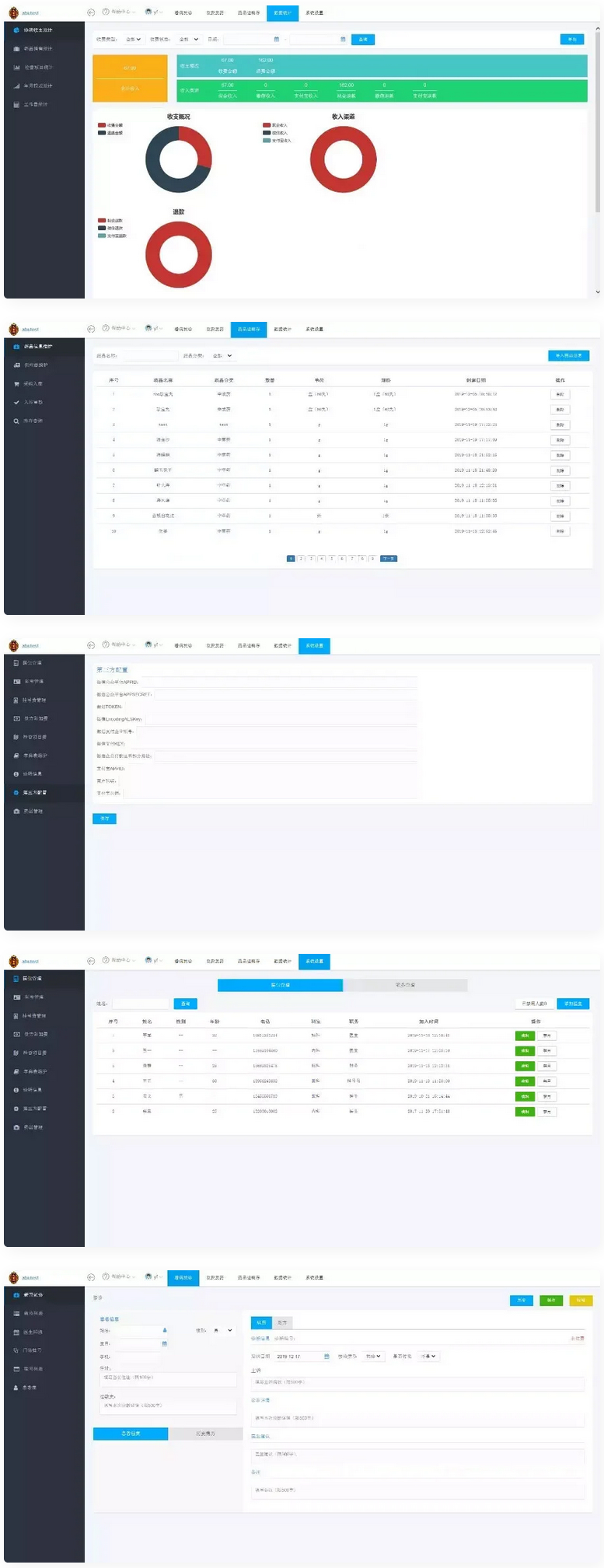 小型医疗门诊挂号系统 医院管理系统后台thinkphp内核源码-1 小型医疗门诊挂号系统 医院管理系统后台thinkphp内核源码-1