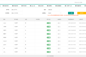 全新红娘交友系统定制版源码 | 相亲交友小程序源码 全开源可二开