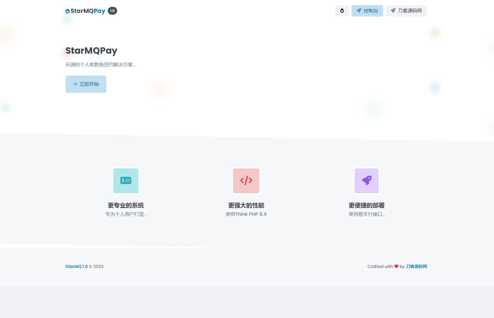 2023全新个人免签约支付系统PHP源码 | 码支付系统 | ThinkPHP6框架 | 全开源-1 2023全新个人免签约支付系统PHP源码 | 码支付系统 | ThinkPHP6框架 | 全开源-1