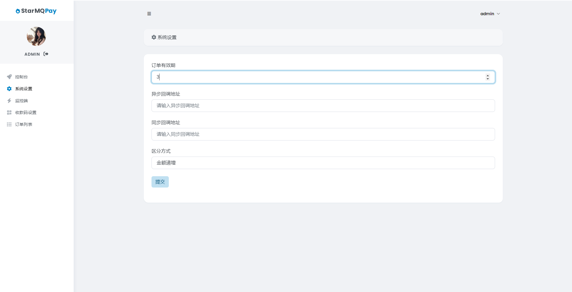 2023全新个人免签约支付系统PHP源码 | 码支付系统 | ThinkPHP6框架 | 全开源-6 2023全新个人免签约支付系统PHP源码 | 码支付系统 | ThinkPHP6框架 | 全开源-6