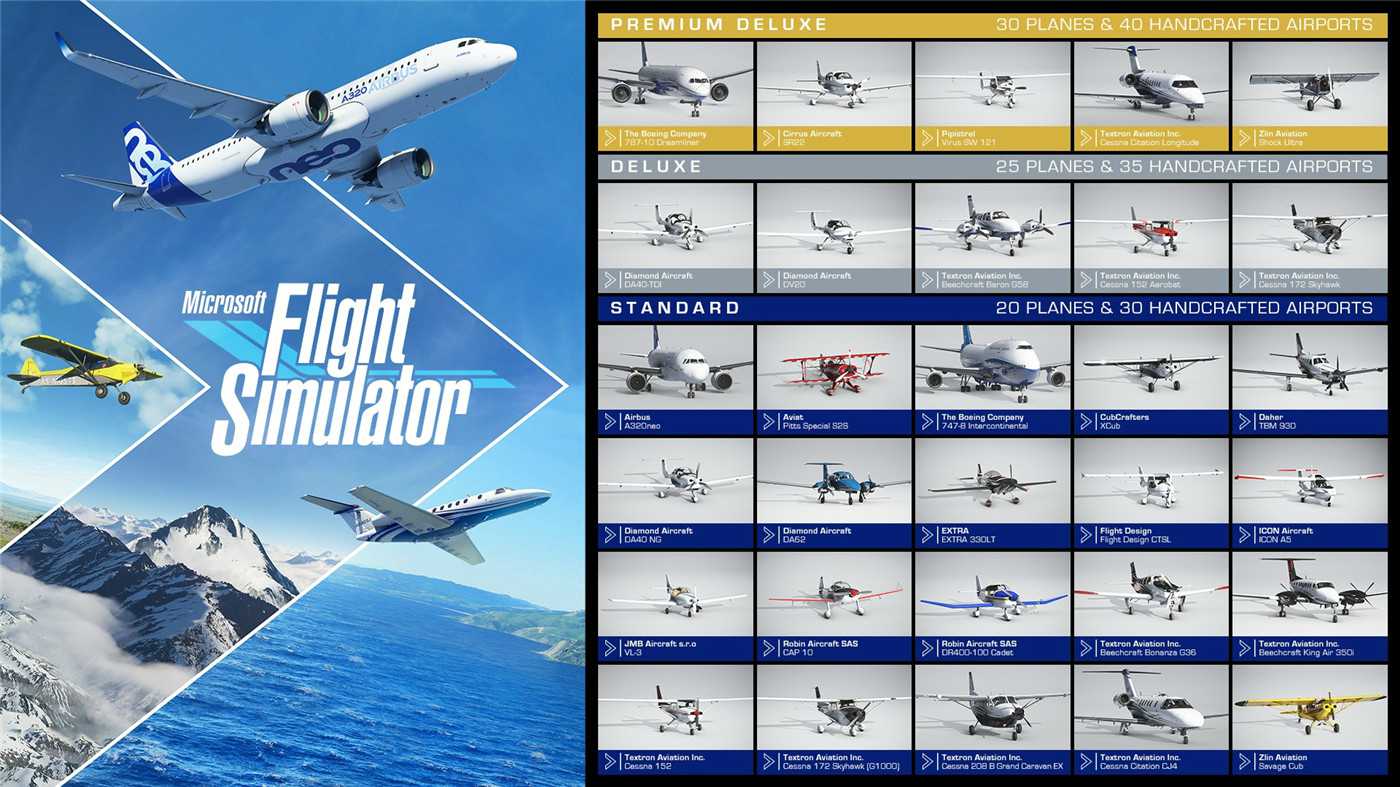 《微软飞行模拟2020》英文版-1