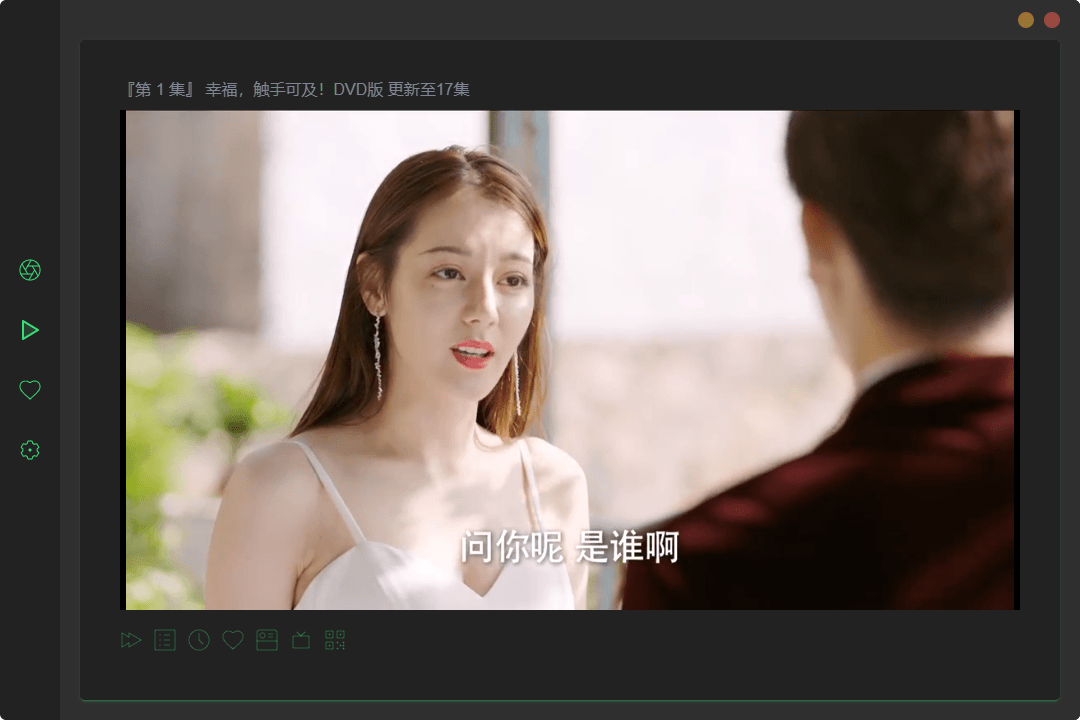 影视聚合 ZY Player v2.3.6-2