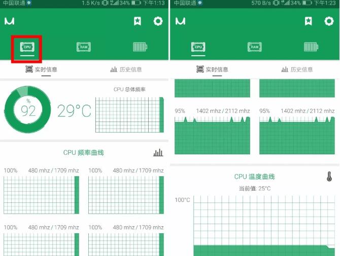 手机清理神器1M大小瞬间让你手机变流畅-2