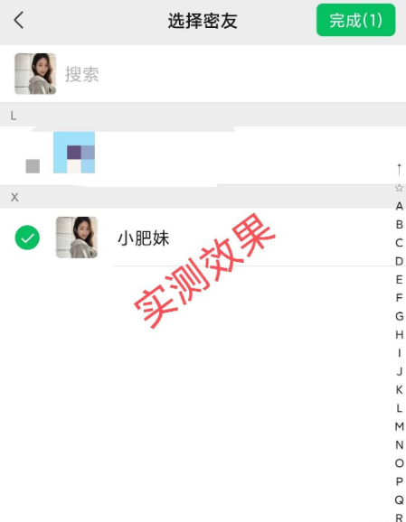 蜘蛛密友8.0.31-2