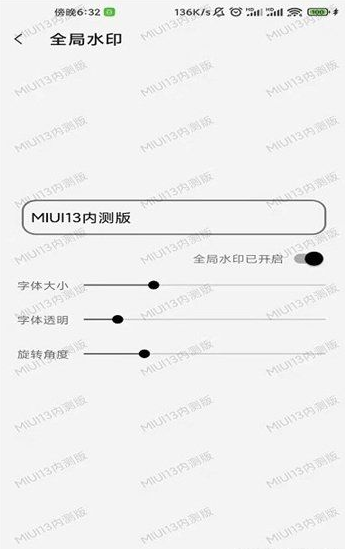 屏幕工具箱V1.9.7（防烧屏、全局水印、防误触）-1