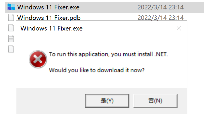 Windows 11 Fixer(系统优化工具) v2.1.0 汉化版-2