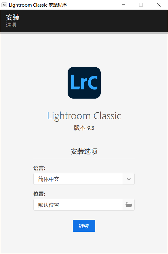 Adobe Lightroom Classic v9.3.0.10-1