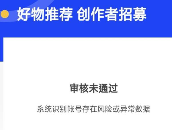 2023年知乎好物赚佣保姆级教程-3 2023年知乎好物赚佣保姆级教程-3