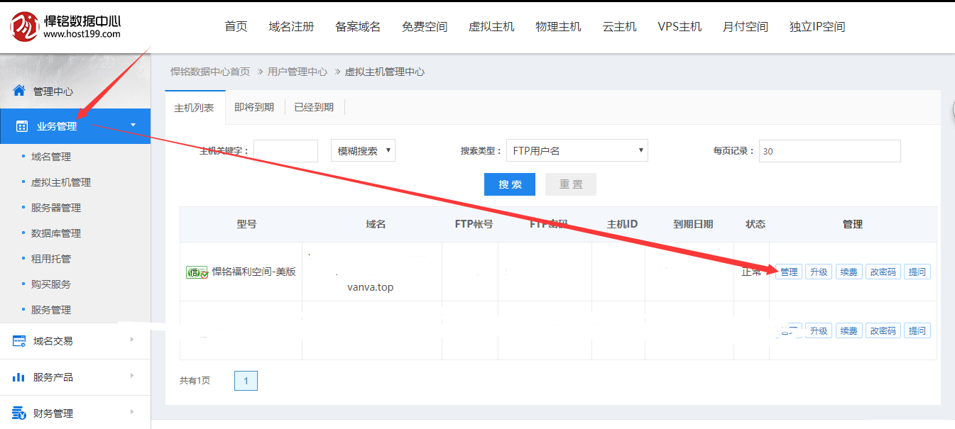 海洋cms视频网站搭建详细教程，零基础的看过来-7