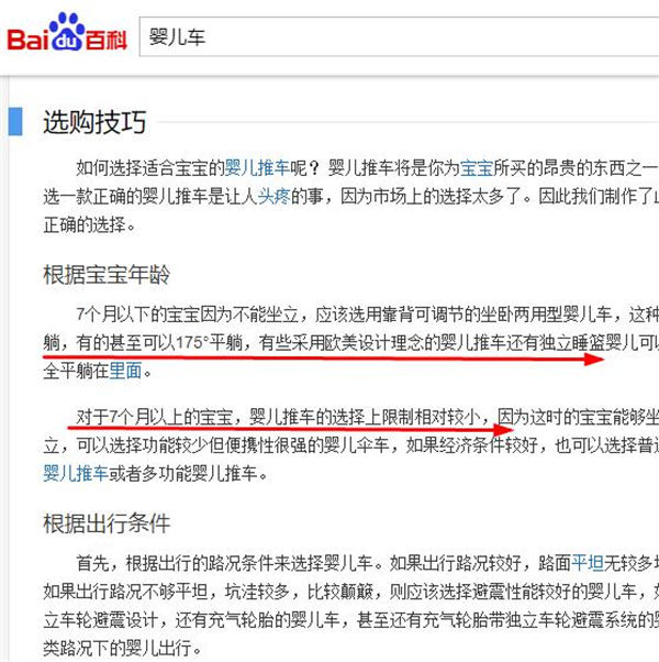2023年知乎好物赚佣保姆级教程-7 2023年知乎好物赚佣保姆级教程-7