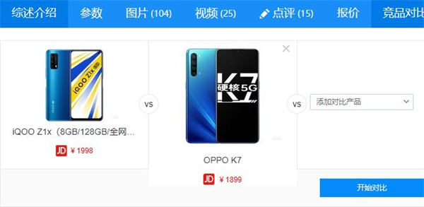 2023年知乎好物赚佣保姆级教程-8 2023年知乎好物赚佣保姆级教程-8