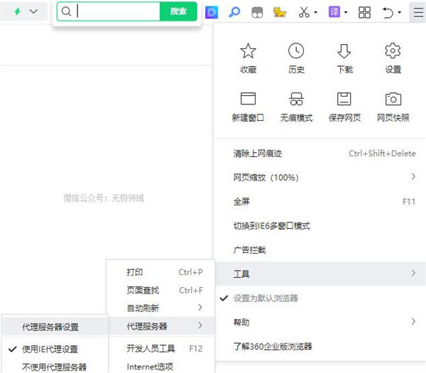 2023年知乎好物赚佣保姆级教程-10 2023年知乎好物赚佣保姆级教程-10