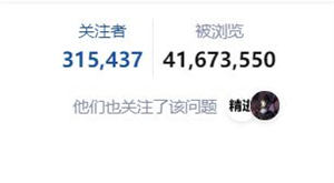 2023年知乎好物赚佣保姆级教程-11 2023年知乎好物赚佣保姆级教程-11