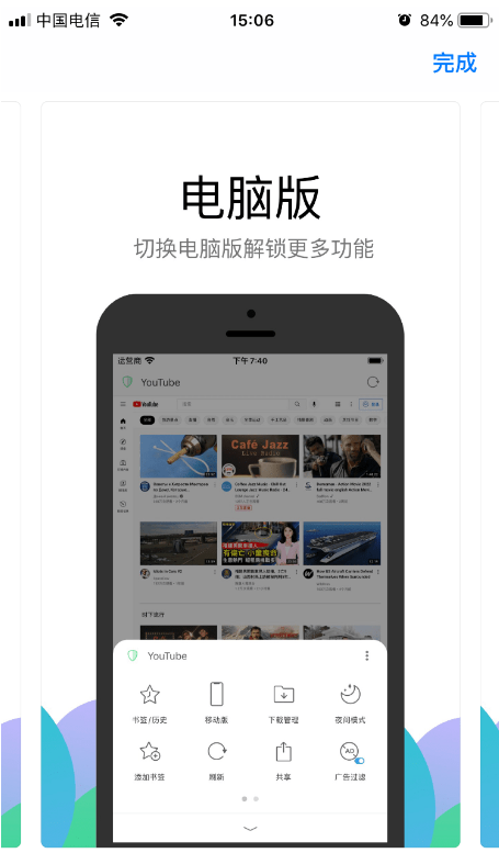 IOS端Alook浏览器老版本-4